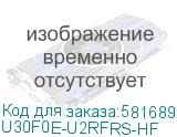 U30F0E-U2RFRS-HF