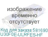 U30F0E-ULRFES-HF