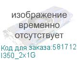 I350_2x1G