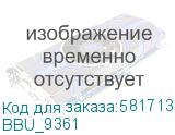 BBU_9361