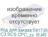C3.SCS.CPC_xx_RJ45_6_U/UTP_23_LSZH_GY_5m