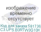 C3.UPS.B3RTW3G10K