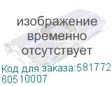 60510007