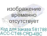 ACC-CT48-CRD-4BC
