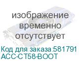 ACC-CT58-BOOT