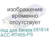 ACC-RT40S-PS