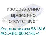 ACC-SR5600-CRD-4