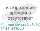 32N1-H1300B