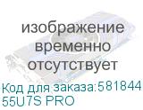 55 Hisense 55U7S PRO 4K Ultra HD, СМАРТ ТВ, угольно-серый (HISENSE) 55U7S PRO