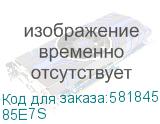 85 Телевизор Hisense 85E7S QLED, 4K Ultra HD, СМАРТ ТВ, черный (HISENSE) 85E7S