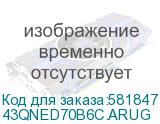 43QNED70B6C.ARUG