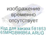 65MRGB86B6A.ARUG