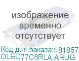 OLED77C6RLA.ARUG