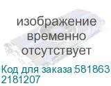 Неттоп iRU Tactio 310H6ITF Intel Core i5 12400, DDR5 16ГБ, 512ГБ SSD, Intel UHD Graphics 730, Windows 11 Pro, черный (2181207) (IRU) 2181207