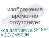 Корпус mATX Accord ACC-ZMS03, Mini-Tower, без БП, черный (acc-zms03b) (ACCORD) ACC-ZMS03B ACC-ZMS03B