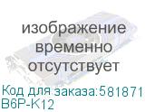 Клавиатура KEYCHRON B6 Pro, беспроводная, USB, Bluetooth/Радиоканал, ножничная, бежевый/зеленый (b6p-k12) B6P-K12 B6P-K12