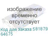 Кресло игровое Defender Chromos, экокожа, до 100кг, серый (DEFENDER) 64675 64675