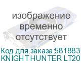Кресло игровое KNIGHT Hunter, искусственная замша, до 150кг, механизм со смещенной осью, регулируемые 4D подлокотники, черный KNIGHT HUNTER LT20 KNIGHT HUNTER LT20