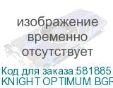 Кресло игровое KNIGHT Optimum, ткань, до 120кг, фиксированные подлокотники, черный/серый KNIGHT OPTIMUM BGR KNIGHT OPTIMUM BGR