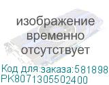 PK8071305502400