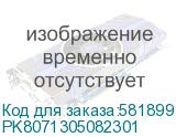 Процессор для серверов Intel Xeon W5-3423 3.5ГГц (pk8071305082301) (INTEL) PK8071305082301 PK8071305082301