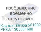 Процессор для серверов Intel Xeon W9-3475X 2.2ГГц (pk8071305081600) (INTEL) PK8071305081600 PK8071305081600