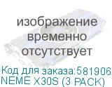 Бесшовный Mesh роутер Netis Neme X30S, AX3000, 3 шт. в комплекте (neme x30s (3 pack)) (NETIS) NEME X30S (3 PACK) NEME X30S (3 PACK)