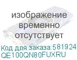 QE100QN80FUXRU