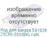 кабель Gigabyte GPU power cable (12VHPWR, 550mm) (25CRI-5500B0-Y4R) GIGABYTE 25CRI-5500B0-Y4R