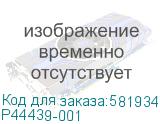 Процессор Intel Xeon-Gold 6342 (2.8GHz/24-core/230W) Processor (P44439-001) HPE P44439-001
