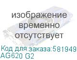 Кулер для процессора DEEPCOOL AG620 G2 LGA1954/1851/1700/AM5/AM4 (9шт/кор, TDP 270W, PWM, DUAL Black Fan 120mm, 6 тепл. трубок, черный) RET (R-AG620-BKNPMG2-G) Deepcool AG620 G2