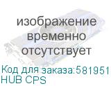 Хаб карта для светодиодного кабинета CPS HUB AiO – ARn-236-SP (HUB CPS) Absen HUB CPS