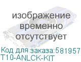 Прайсчеккер (Информационный киоск) комплект Bluebird T10K KIT w/PSU w/PoE w/Screen Protector w/Wall Mount (Model 26151) A14, 10.95 (2000x1200), WWAN, BT5.0, 6GB RAM, 128GB Flash, 8MP FFC, 1D&2D (Stnd), Support for integrated 802.3at Power-over (T10-ANLCK-KIT) T10-ANLCK-KIT