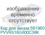 Модуль памяти DIMM DDR5-6000 16GB (8GBx2) PVVR516G600C36K PATRIOT PVVR516G600C36K