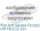 Монитор Acer 27” ED270UF6bmiipx 1500R, 16:9, VA, QHD, 0,5/1ms, 250cd, 320Hz, HDMI, DP, SPK (UM.HE0CD.601) ACER UM.HE0CD.601