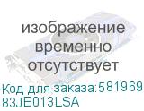 Ноутбук Lenovo LOQ 15IRX10/15.6 Full HD 1920x1080/Intel Core i7 14700HX/16 Gb/1 Tb SSD/nVidia GeForce RTX 5050 8GB/No OS/серый/2.4 кг (83JE013LSA) LENOVO 83JE013LSA