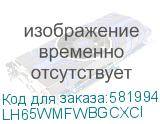 Панель Samsung 65 WM65FX белый LED 8ms 16:9 HDMI M/M матовая 350cd 178гр/178гр 3840x2160 4K USB 39.7кг (LH65WMFWBGCXCI) SAMSUNG LH65WMFWBGCXCI