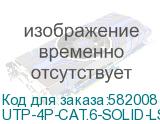 UTP-4P-CAT.6-SOLID-LSZH-100