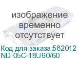 ND-05C-18U60/60