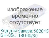 SH-05C-18U60/60