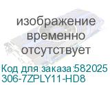 Блок питания ПК MSI PRO A850PL PCIE5 850W, 80+ Platinum, полностью модульный, ATX 3.1, PCIE5.1, RTL 306-7ZPLY11-HD8 306-7ZPLY11-HD8