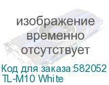 TL-M10 White