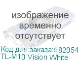 TL-M10 Vision White