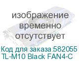 TL-M10 Black FAN4-C