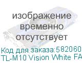 TL-M10 Vision White FAN4-M