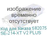 SE-214-XT V2 PLUS