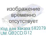 UM.QB2CD.G12