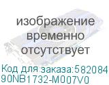 90NB1732-M007V0