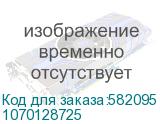 1070128725
