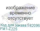 FM1-Z225